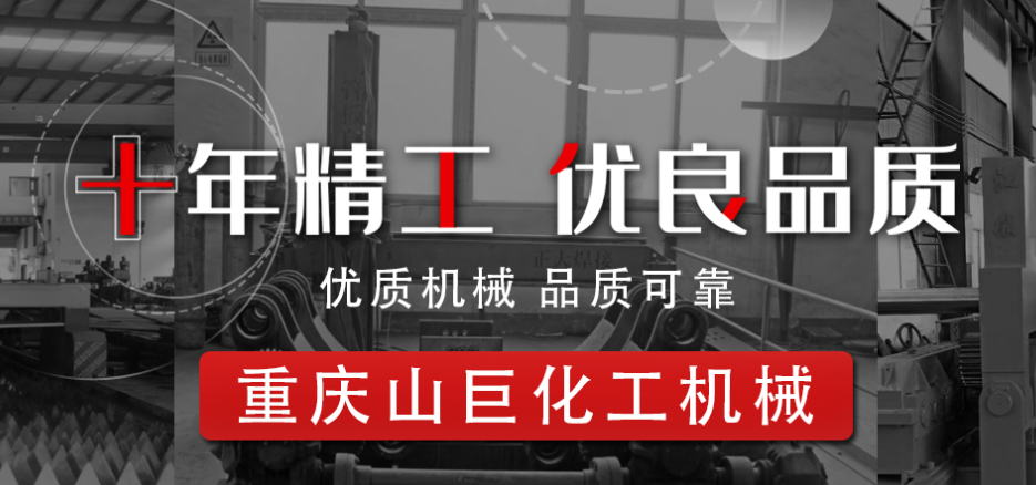 如何選購質量好的壓力容器？